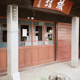 望月宿