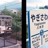 キャラクター