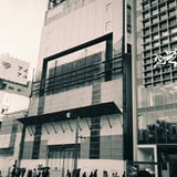 消える
