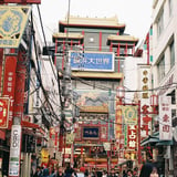 横浜"大"世界