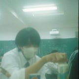 凝視
