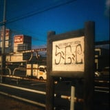S.G.C