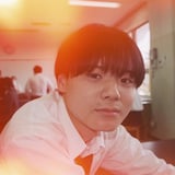 露光