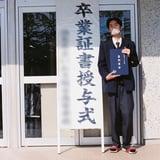卒業式2 #16