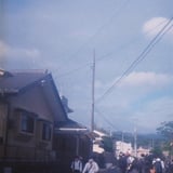 それなり