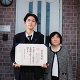 卒業式2 #23