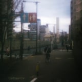 区別