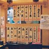 ネタ