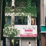 Snap Yokohama #2