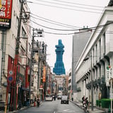 異質
