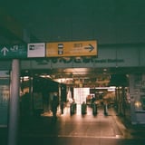 駅