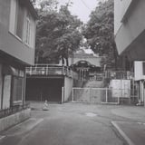 裏路地