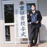 卒業式2 #17