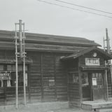 明日萌駅