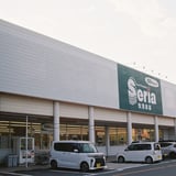 セリア