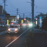 日没後の道路