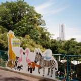 野毛山動物園