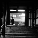 佇