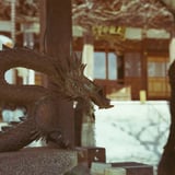 龍………手水舎