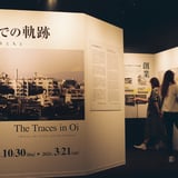 大井での軌跡………ニコンと街と人と