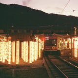 嵐電嵐山駅
