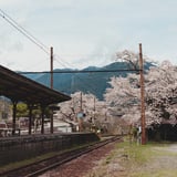 するがとくやまえき