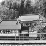 プラットホームから/早川