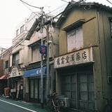 中延駅前
