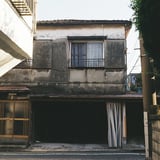 下神明