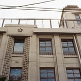 広尾