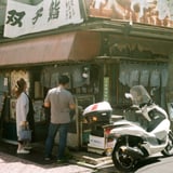 行列