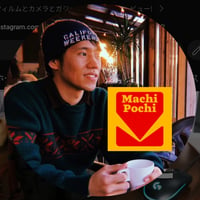 MachiPochiのプロフィール画像