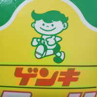 ハツカネズミのプロフィール画像