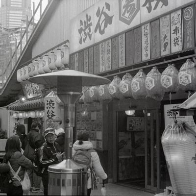 渋谷にて