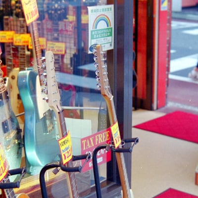ギター屋で
