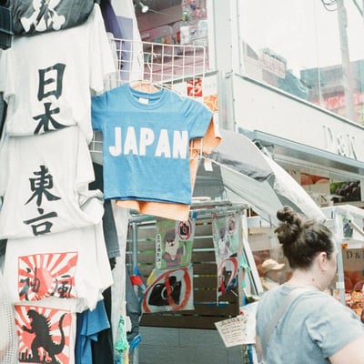 インバウンド