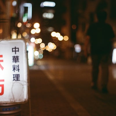 味坊