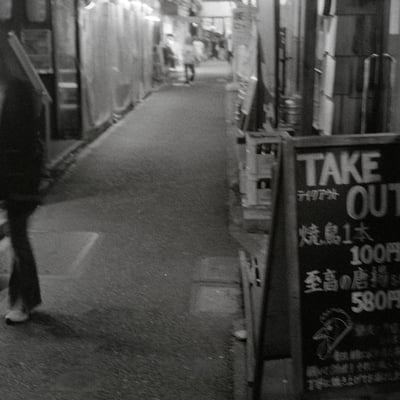 TAKE OUT