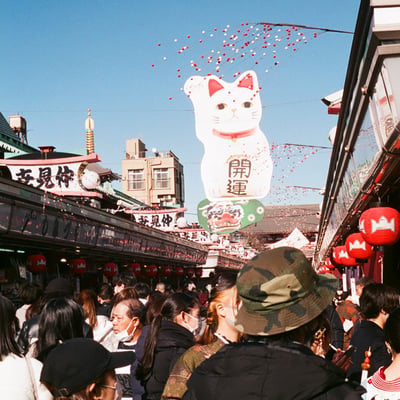 新春