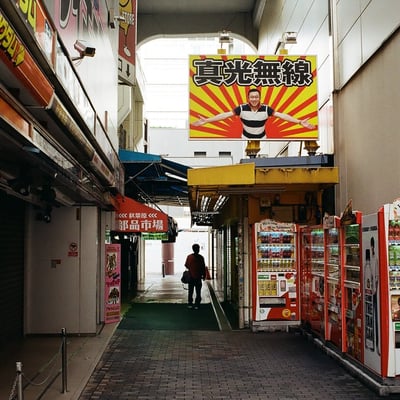 アキバのアソコ