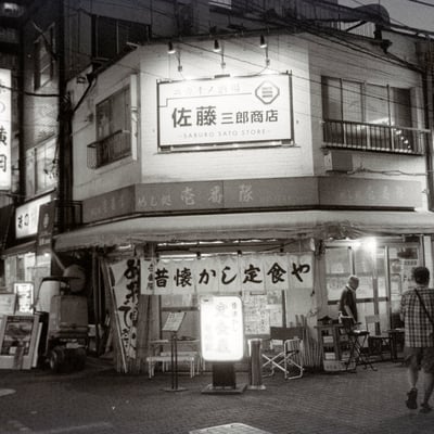 佐藤三郎