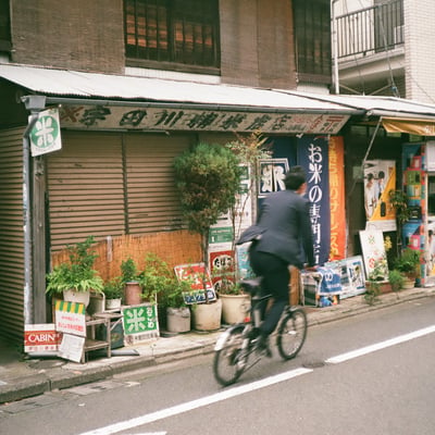 立ちこぎ