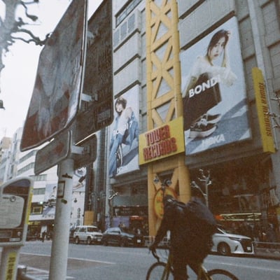 TOWER RECORDS