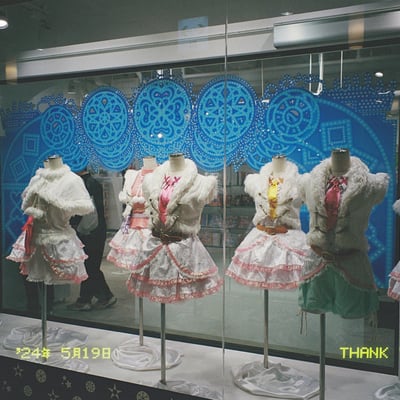 Snow halation