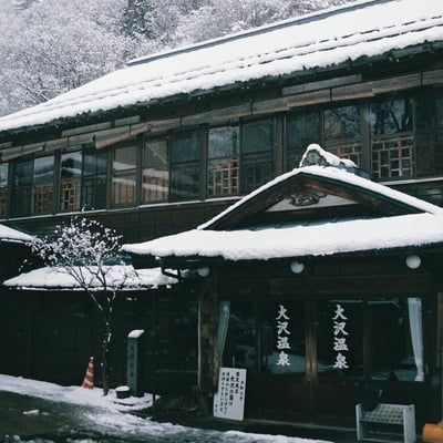 「理想郷」