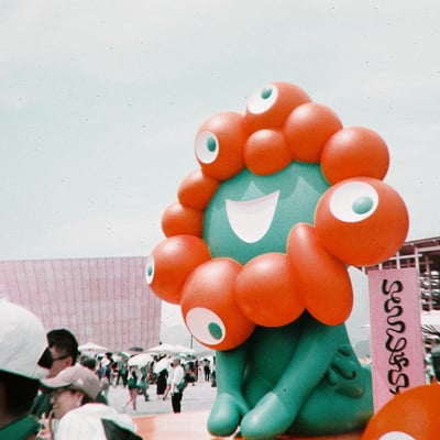 みゃくみゃくさま