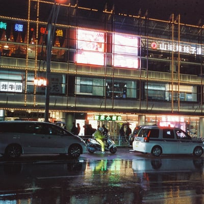 雨、夜、上野