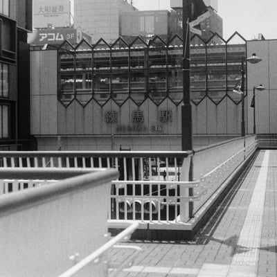 練馬駅