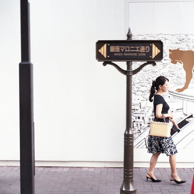 GINZA MARONIE DORI