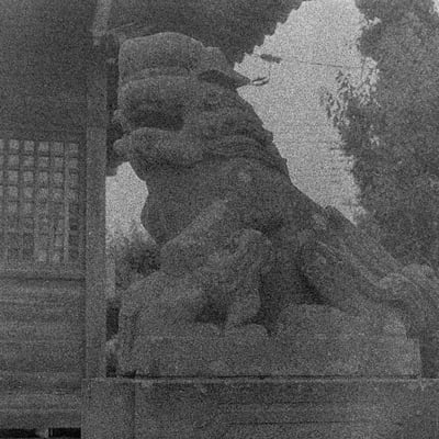 親子